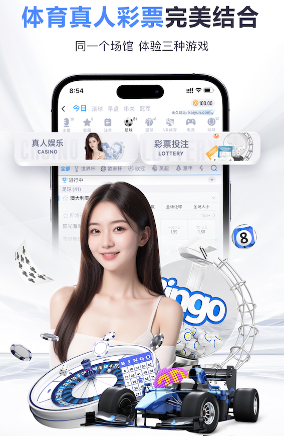 世界杯网址入口 绿化管理出问题？园林经费使用不透明成痛点！